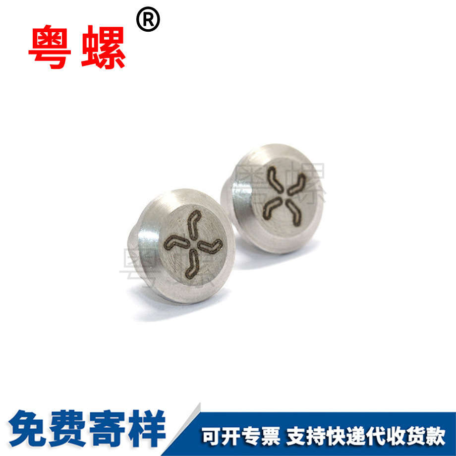 實(shí)心鉚釘 實(shí)心鉚釘