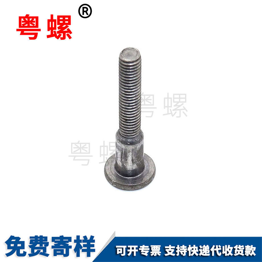 非標(biāo)平頭內(nèi)六角螺栓 圓形短頸圓柱長(zhǎng)桿細(xì)牙螺絲 非標(biāo)平頭內(nèi)六角螺栓 圓形短頸圓柱長(zhǎng)桿細(xì)牙螺絲