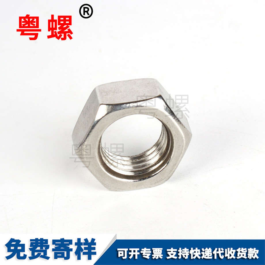 非標六角螺母 非標六角螺母