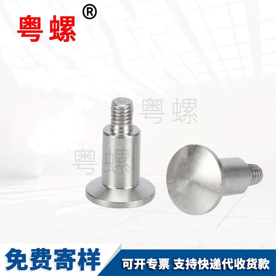 來(lái)圖非標(biāo)手?jǐn)Q螺絲 來(lái)圖非標(biāo)手?jǐn)Q螺絲