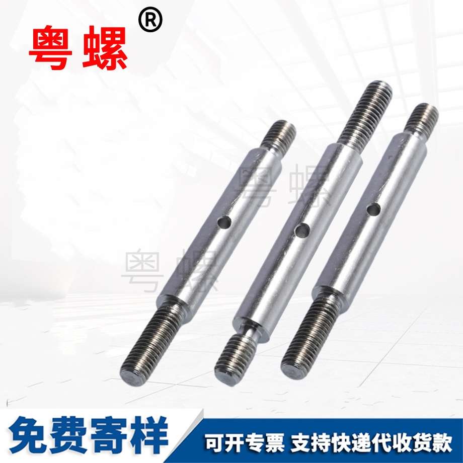 非標(biāo)雙頭螺絲 非標(biāo)雙頭螺絲