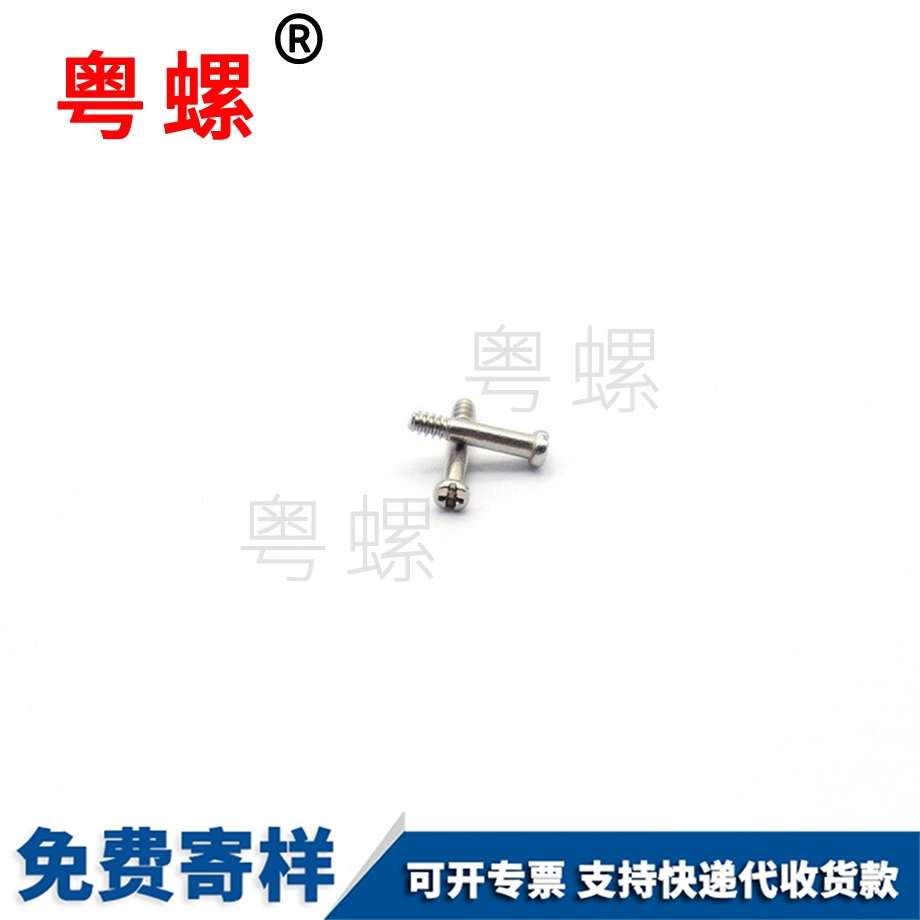 非標(biāo) 非標(biāo)