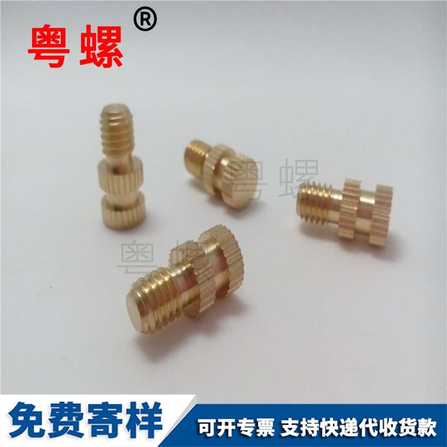 非標(biāo)直花銅螺絲 非標(biāo)直花銅螺絲