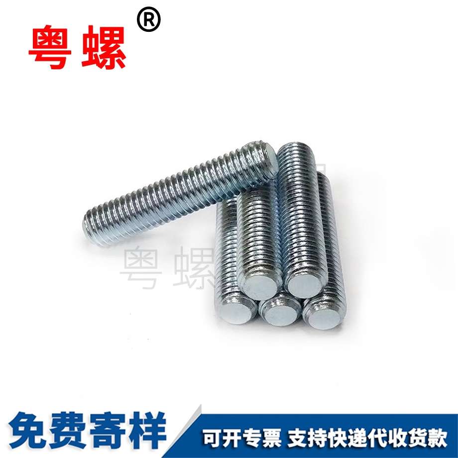 加長不銹鋼304 加長不銹鋼304