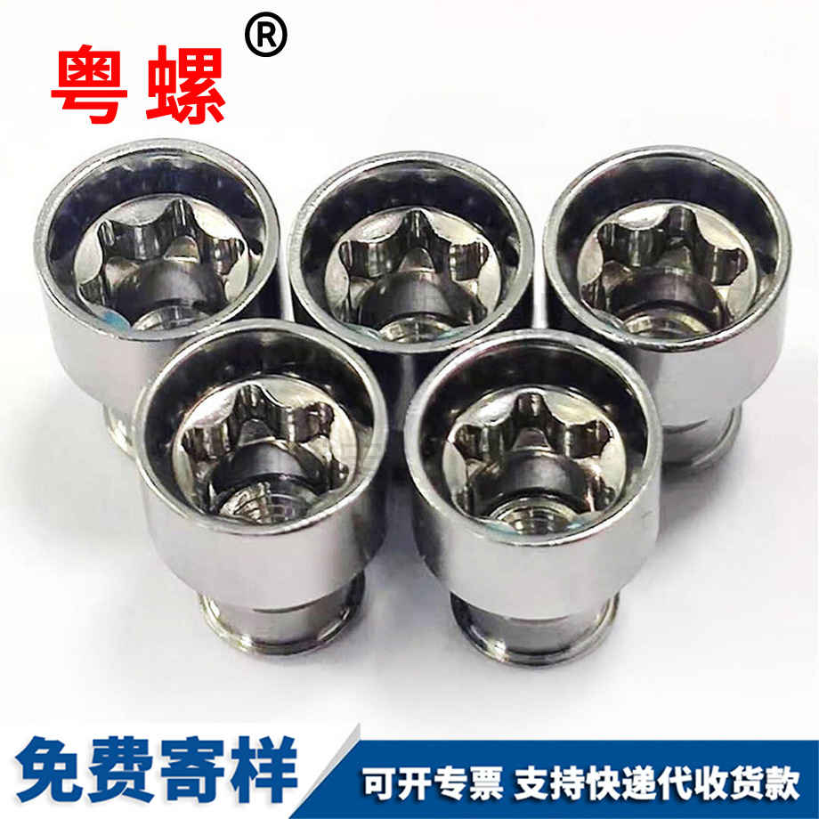 316不銹鋼崇左梅花螺釘 316不銹鋼崇左梅花螺釘