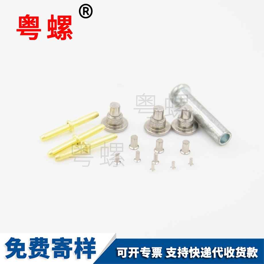 西安非標(biāo)螺絲