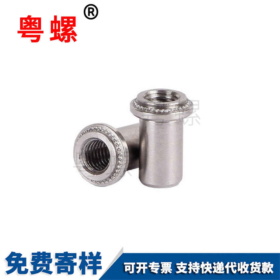昌都封昌都壓鉚螺母 昌都封昌都壓鉚螺母