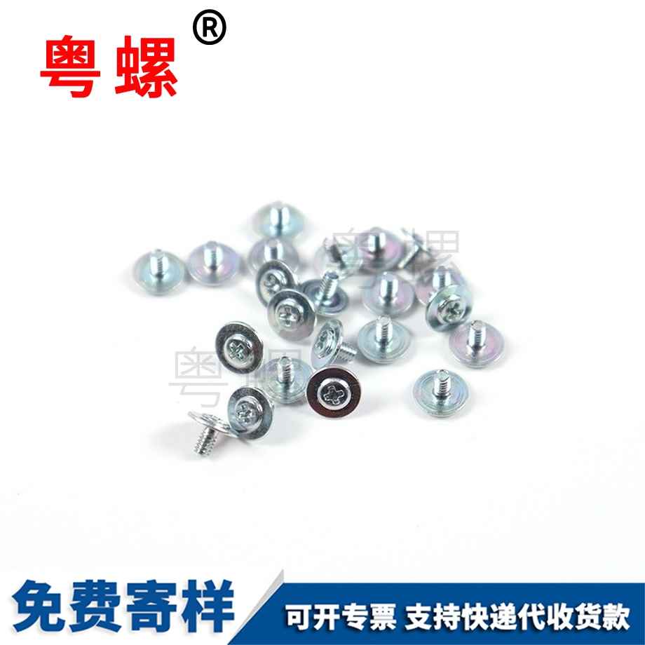 崇左介子頭十字螺釘