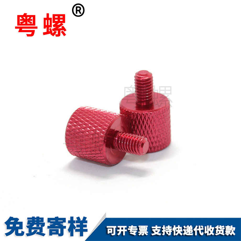 無線網(wǎng)絡(luò)攝像機(jī)秦皇島滾花螺絲