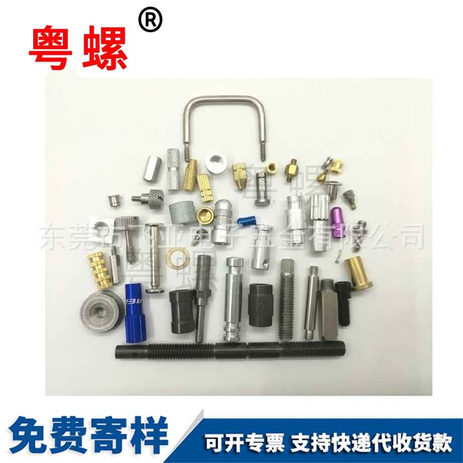 小黃魚黑龍江膨脹螺絲