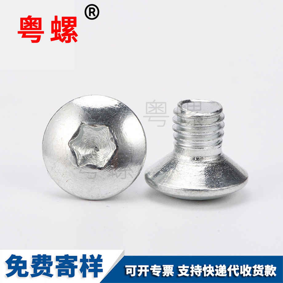 秦皇島家具桌椅螺絲