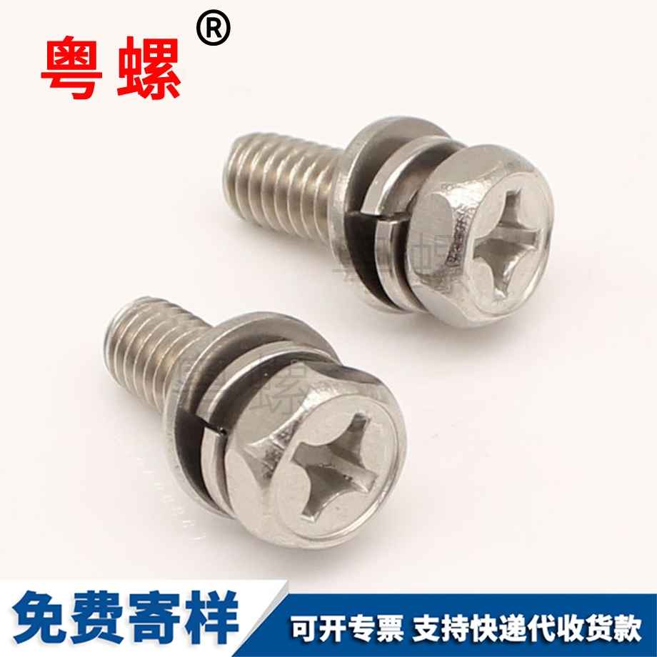 304不銹鋼 304不銹鋼