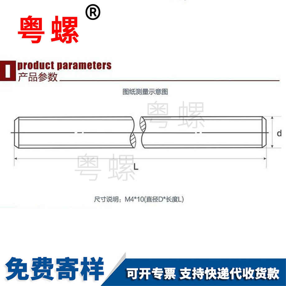 迪慶全牙半牙螺桿