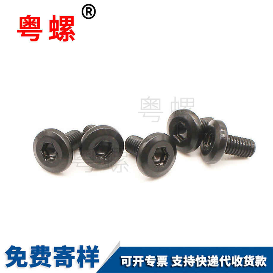 內(nèi)六角平頭 內(nèi)六角平頭