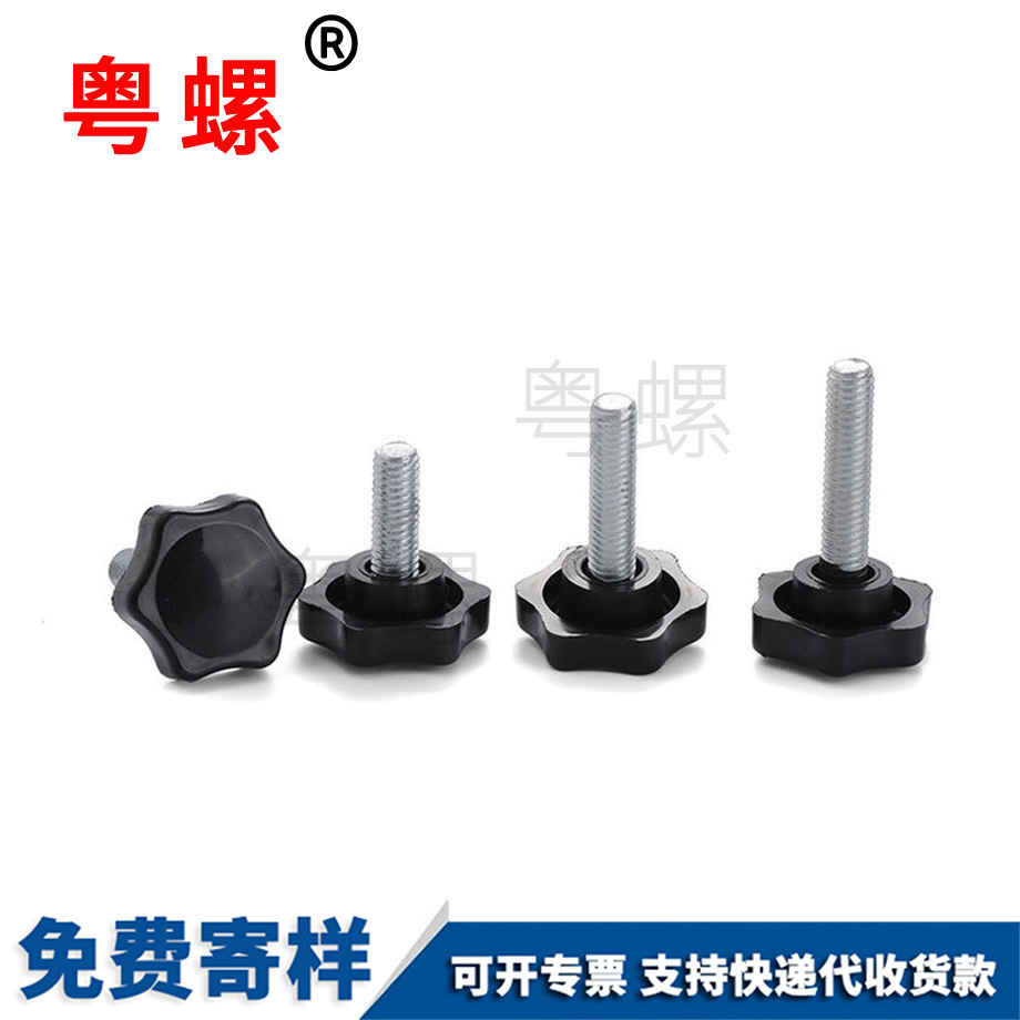 楚雄手?jǐn)Q楚雄調(diào)節(jié)螺絲