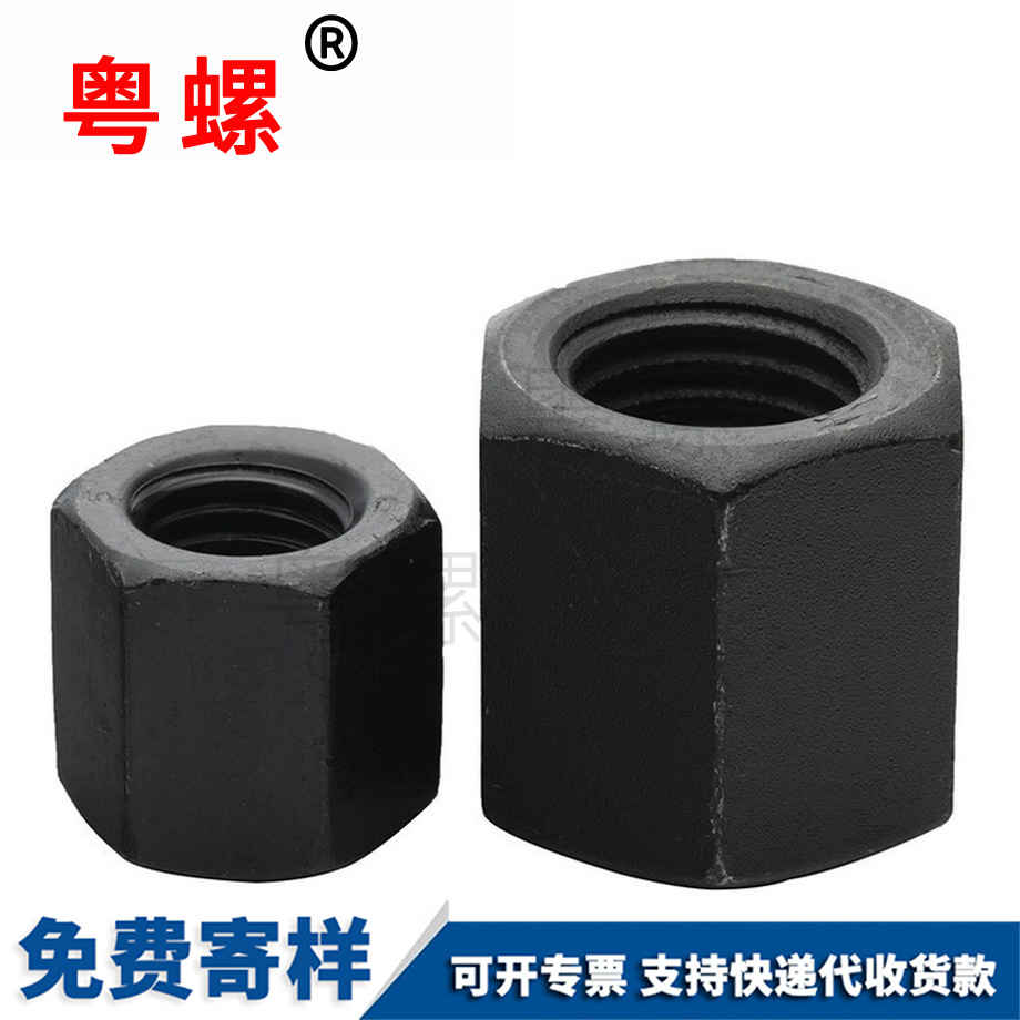 生產(chǎn)GB55六角邯鄲加厚螺母