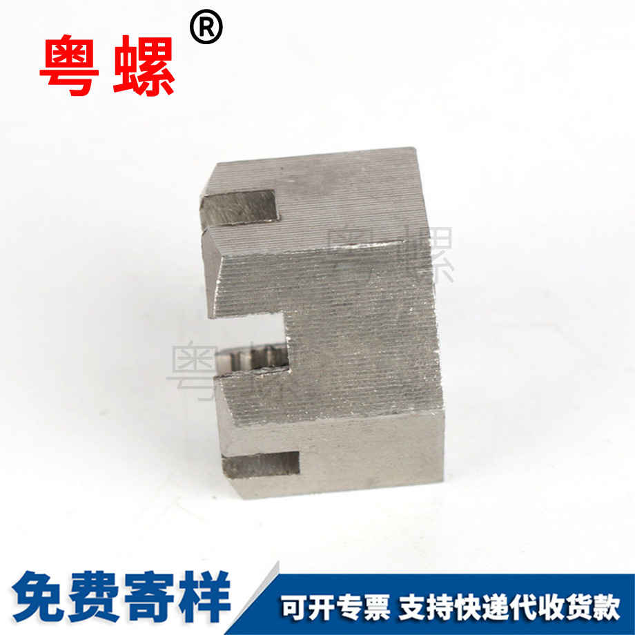 不銹鋼保山開(kāi)槽螺母