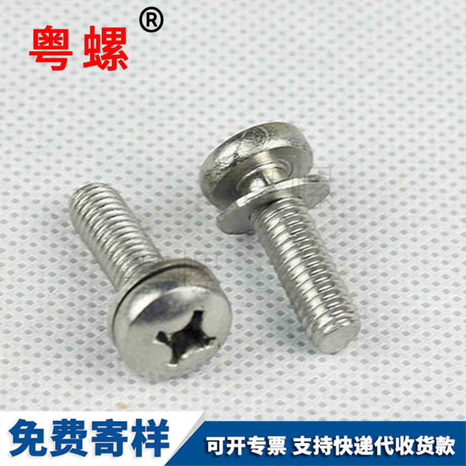 自貢盤頭二組合