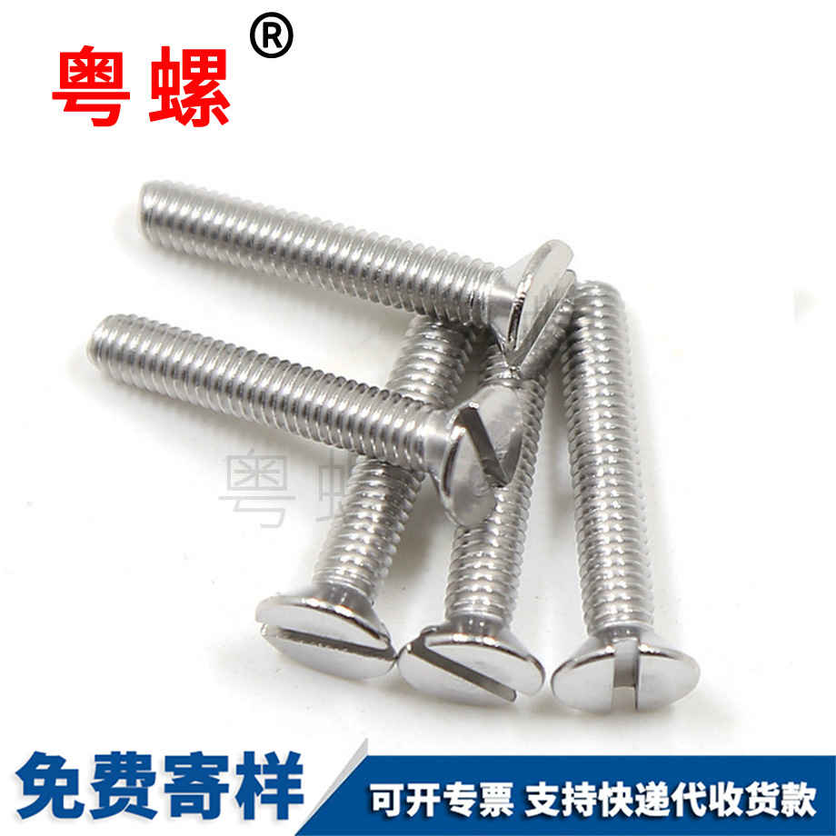 銷軸山南非標(biāo)零件