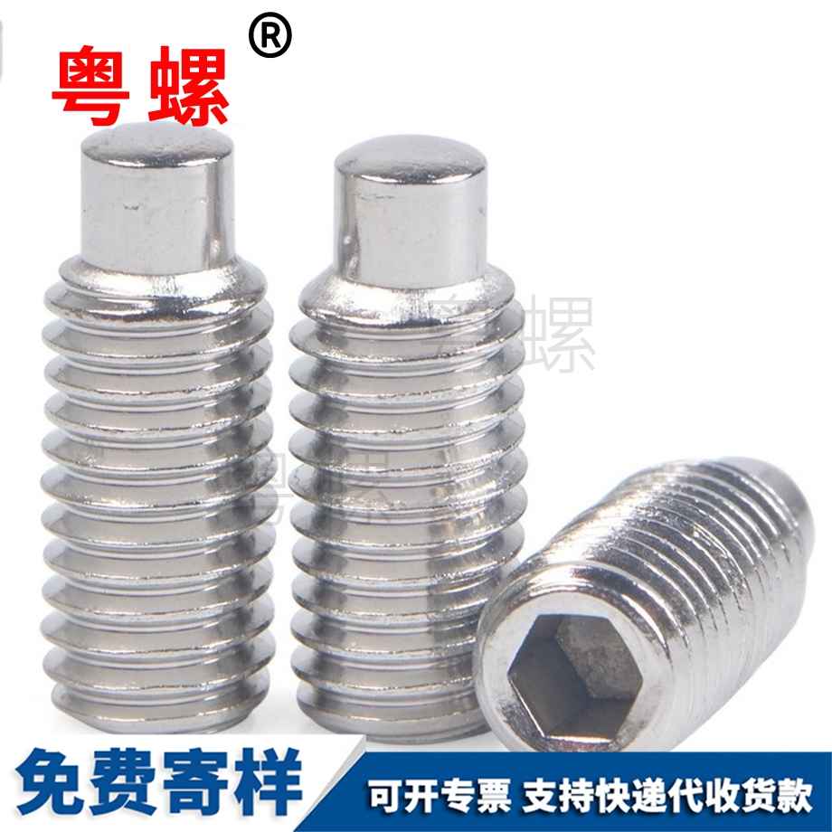白城白城DIN915