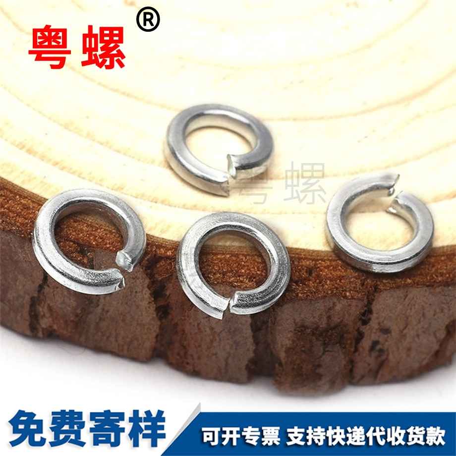 供應GB93蕪湖彈簧墊圈