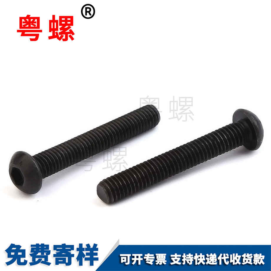 半圓阿壩頭內(nèi)阿壩六角螺絲