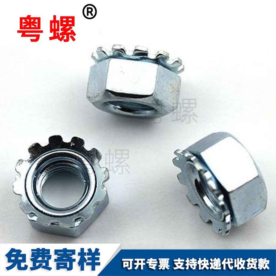 加工楚雄K型螺母