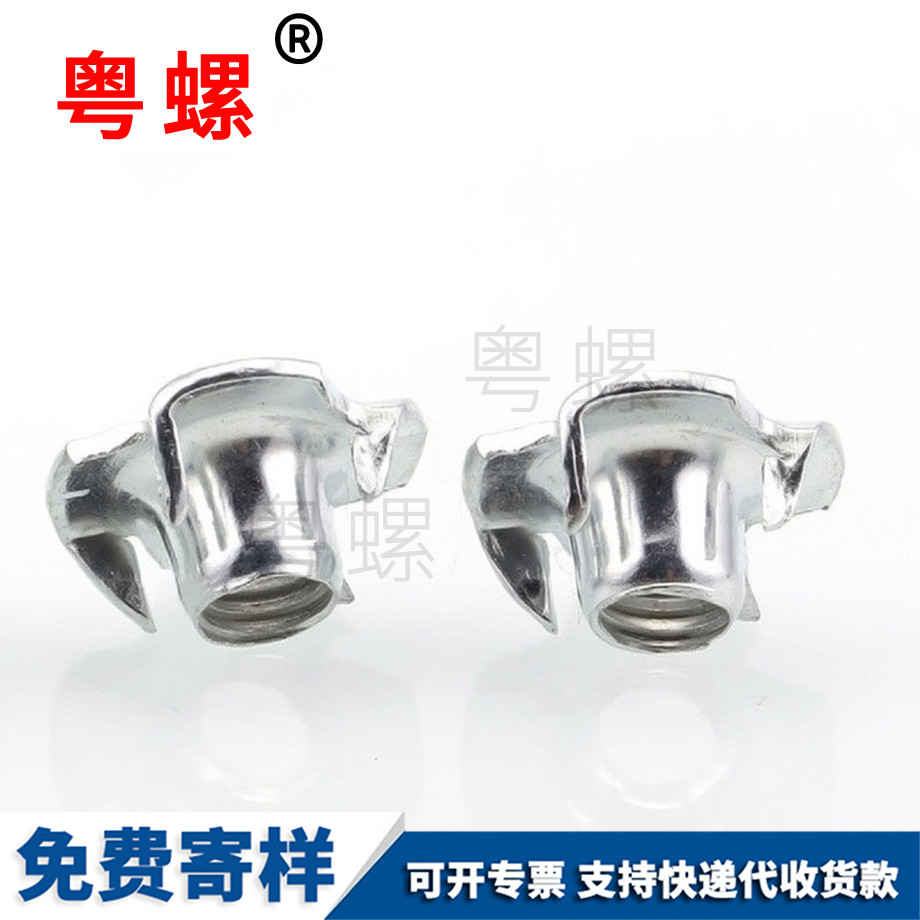 訂制鍍鋅秦皇島四爪螺母