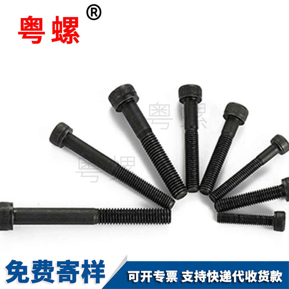 高強(qiáng)度 高強(qiáng)度