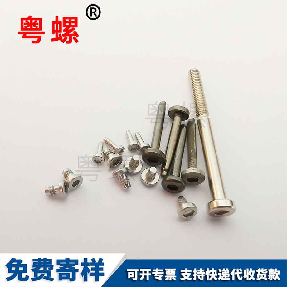 定做超聲波山南細(xì)牙螺絲