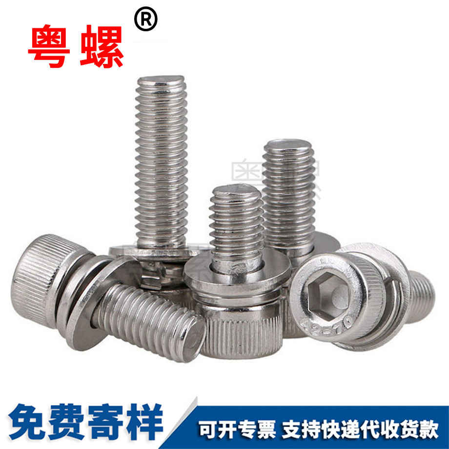 內(nèi)六角圓柱頭 內(nèi)六角圓柱頭