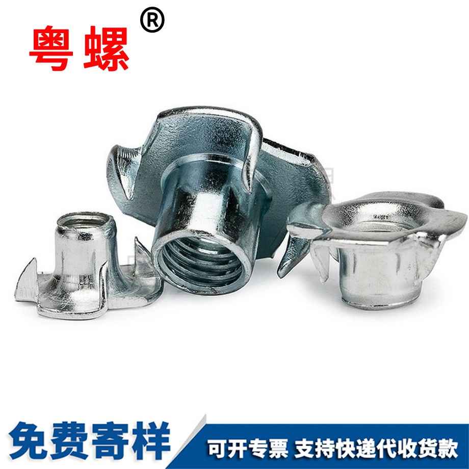 紅河家具螺母