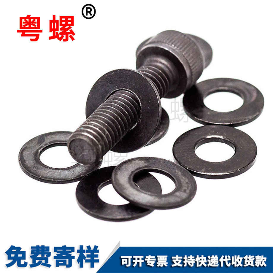 訂制達(dá)克羅秦皇島平墊圈