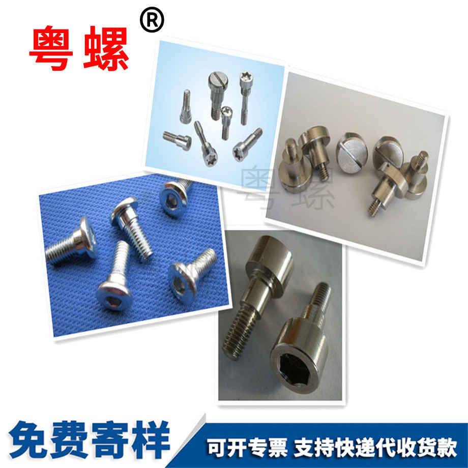 秦皇島防盜秦皇島內(nèi)六角螺釘