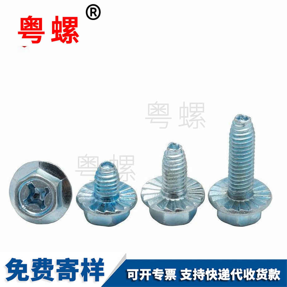 秦皇島法蘭面秦皇島三角牙螺絲