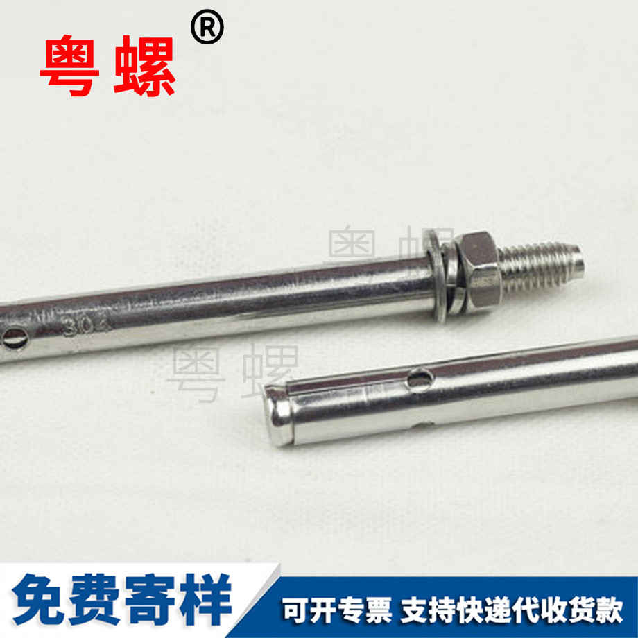 崇左膨脹螺絲 崇左膨脹螺絲