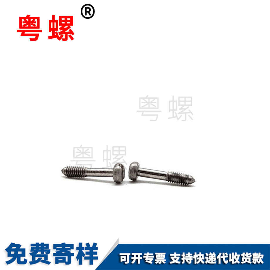 黑河不脫出螺絲