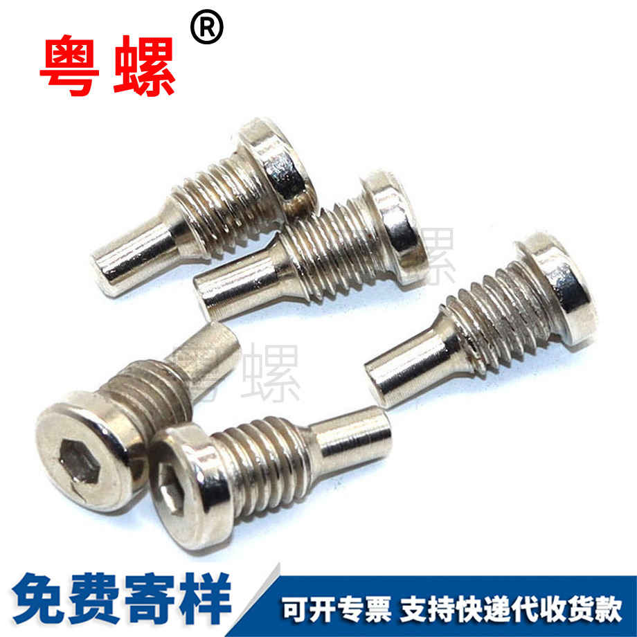 小內(nèi)九龍坡六角螺栓
