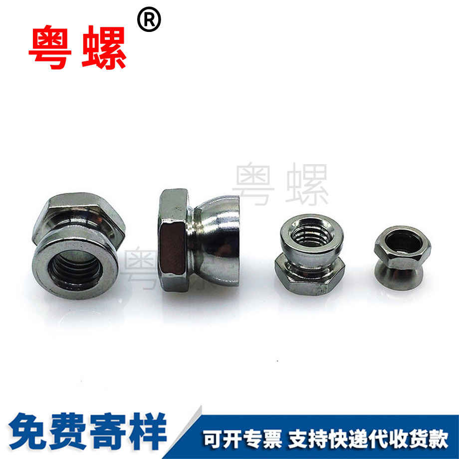 扭斷式文山防盜螺絲帽