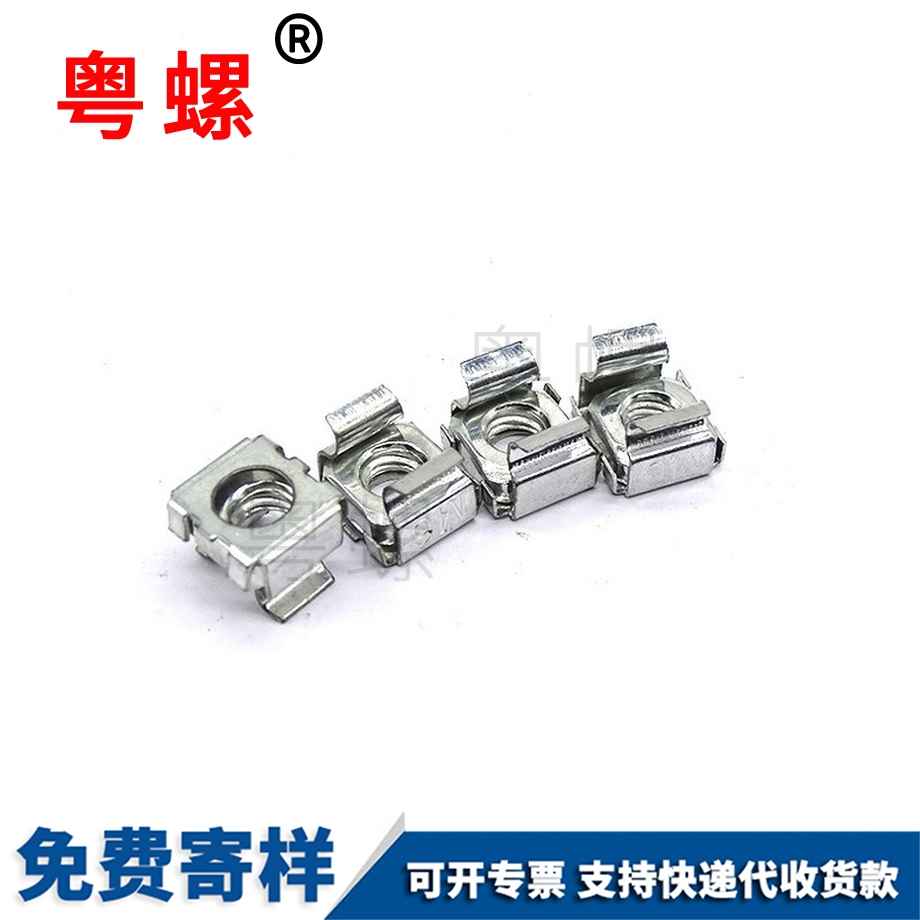 秦皇島四方插式浮動(dòng)螺帽