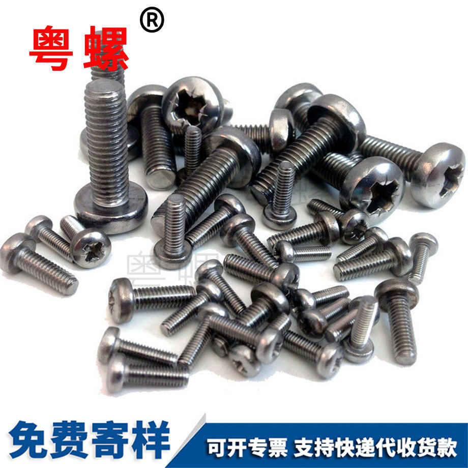 內(nèi)大理六角螺絲