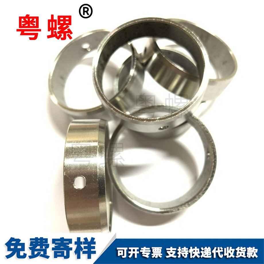 德宏不銹鋼螺絲