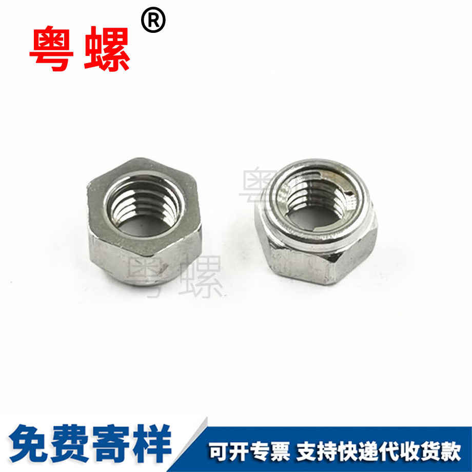 崇左GB6184止退螺母 崇左GB6184止退螺母