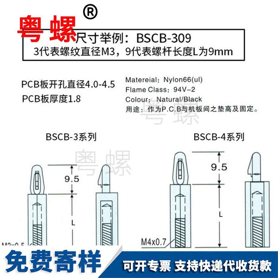 訂做扣式尼龍秦皇島隔離柱