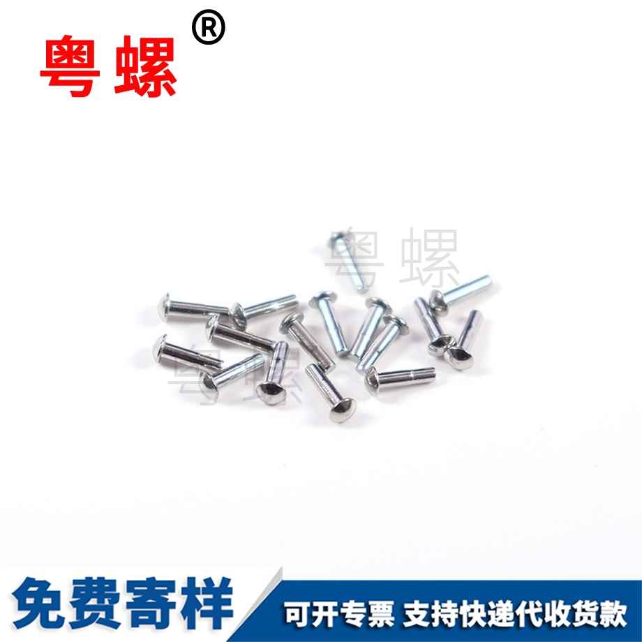 眼鏡裝飾螺釘 眼鏡裝飾螺釘