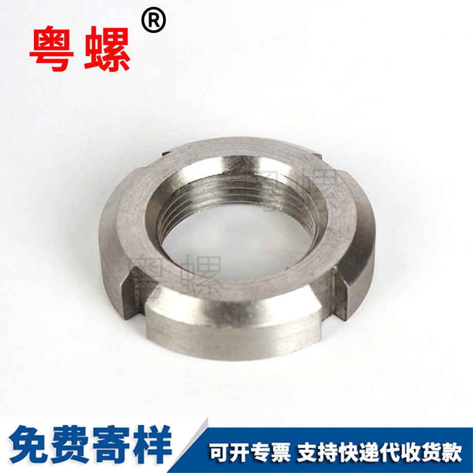 黑龍江鎖緊螺母