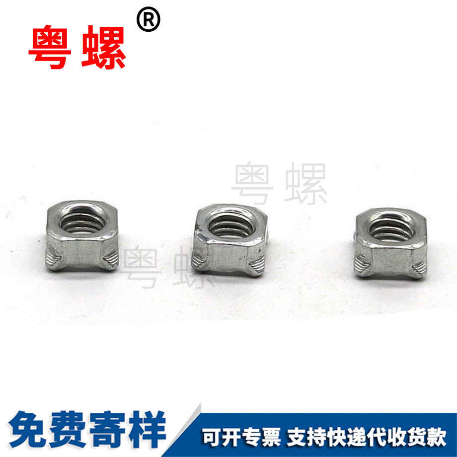 冷鐓崇左四方崇左焊接螺母