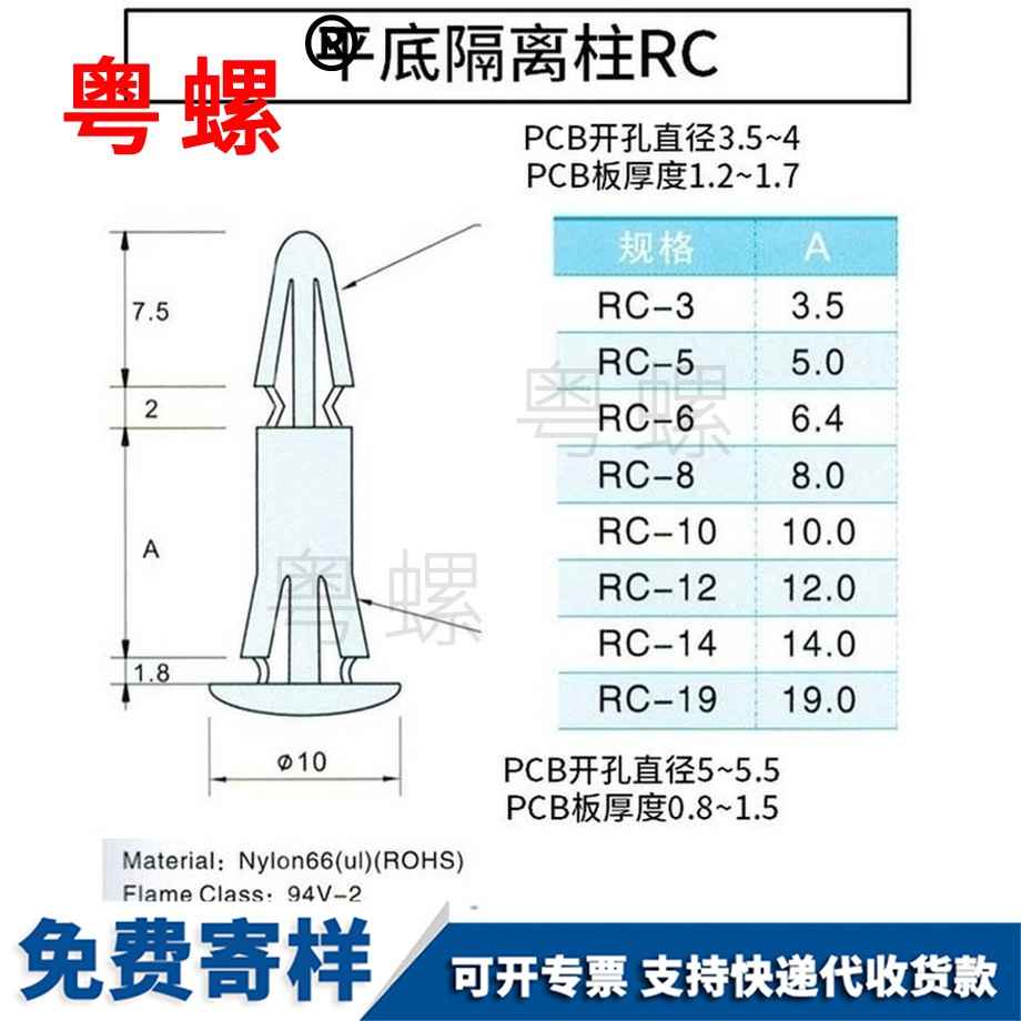 供應平底秦皇島隔離柱