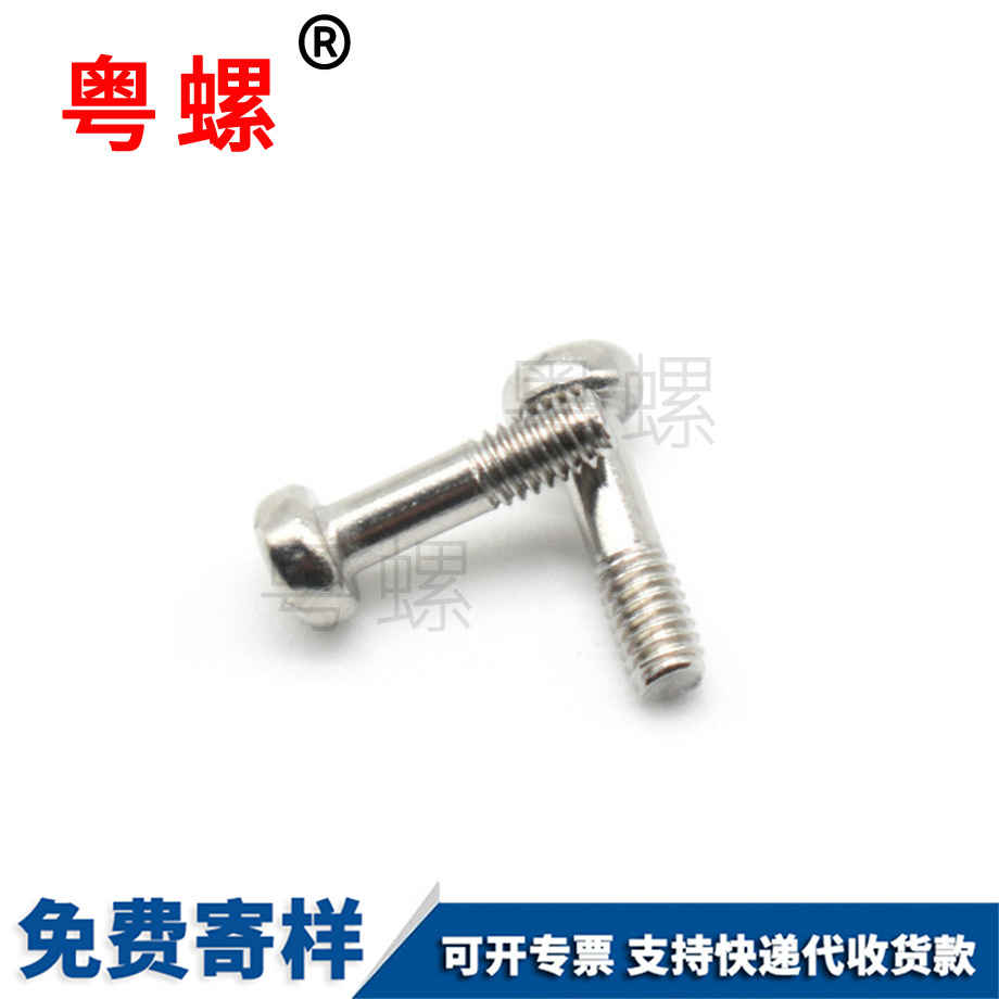 316不銹鋼崇左圓頭崇左十字螺絲