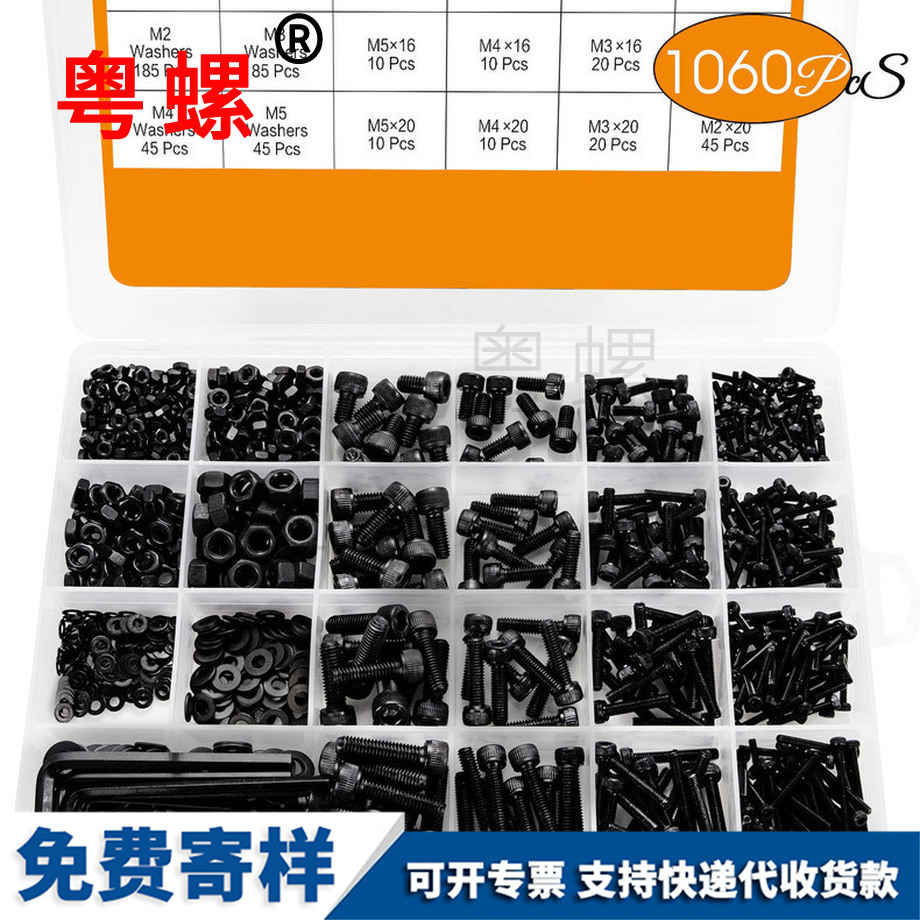 內(nèi)迪慶六角螺絲 內(nèi)迪慶六角螺絲